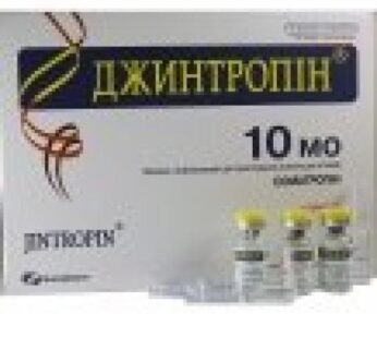Jintropin 10IU