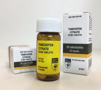 Tamoxifen Citrate (Hilma)